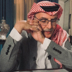 قال قهوتكم حيل مره - بدر بن عبدالمحسن