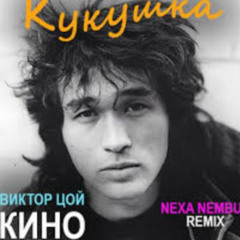 КИНО (Виктор Цой) - Кукушка ( KORG PA5X + YAMAHA GENOS 2 )