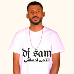 djsam ريمكس انتهى احساسي
