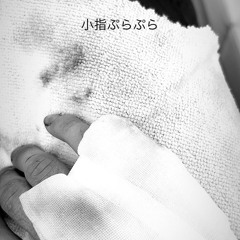 ほざな5針Freestyle（demo）