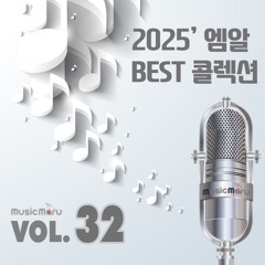 있는 모습 그대로 (MR) (+1키)