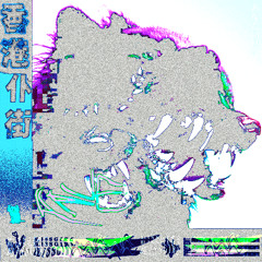 rave in grave