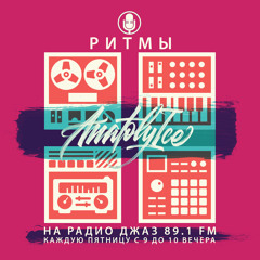 RHYTHMS Radio Show (Jan.20.2023)