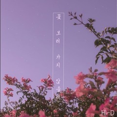 다 좋아