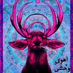 Ahooye Vahshi