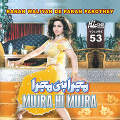 Meri Lagdi Kise Na Vaikhi