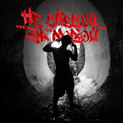 НКНКТ- "Не следуй за модой"