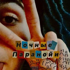 завязывай