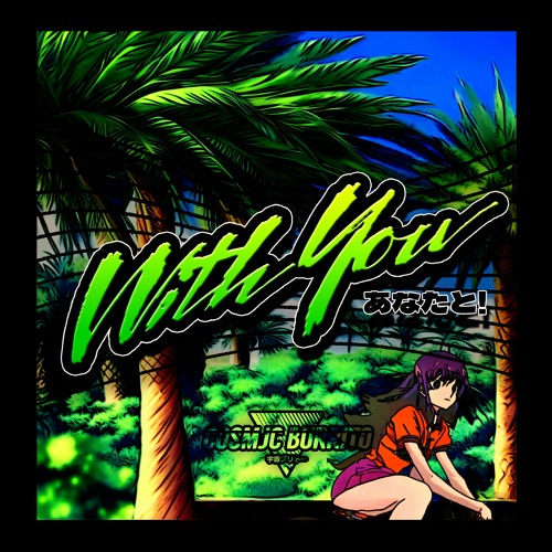 How You Like It V2