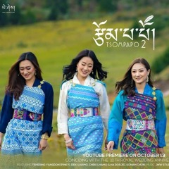 Tsompapo 2 - by Tshering Yangdon Pinky, Lha Dorji and Sonam Max Choki
