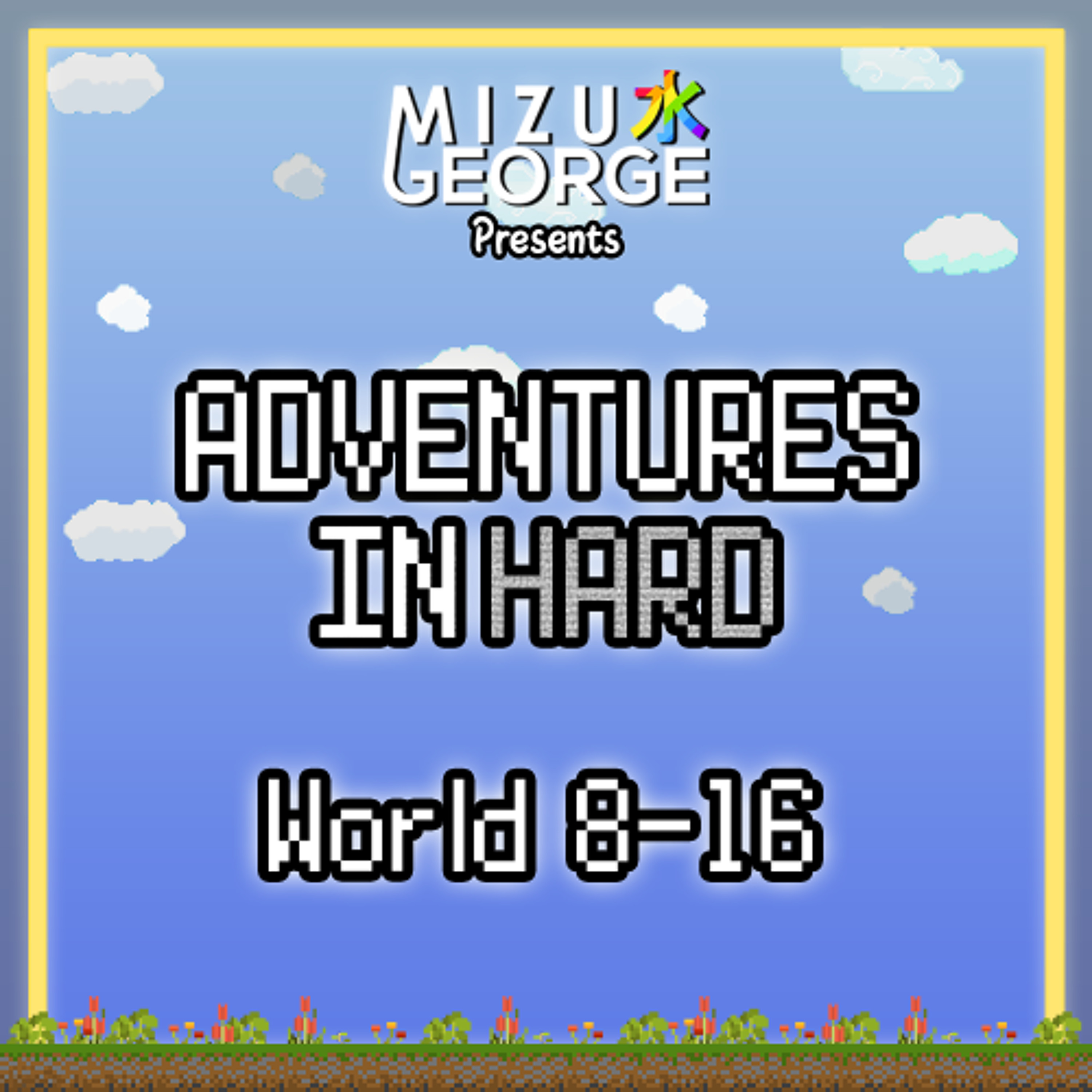 Adventures in Hard