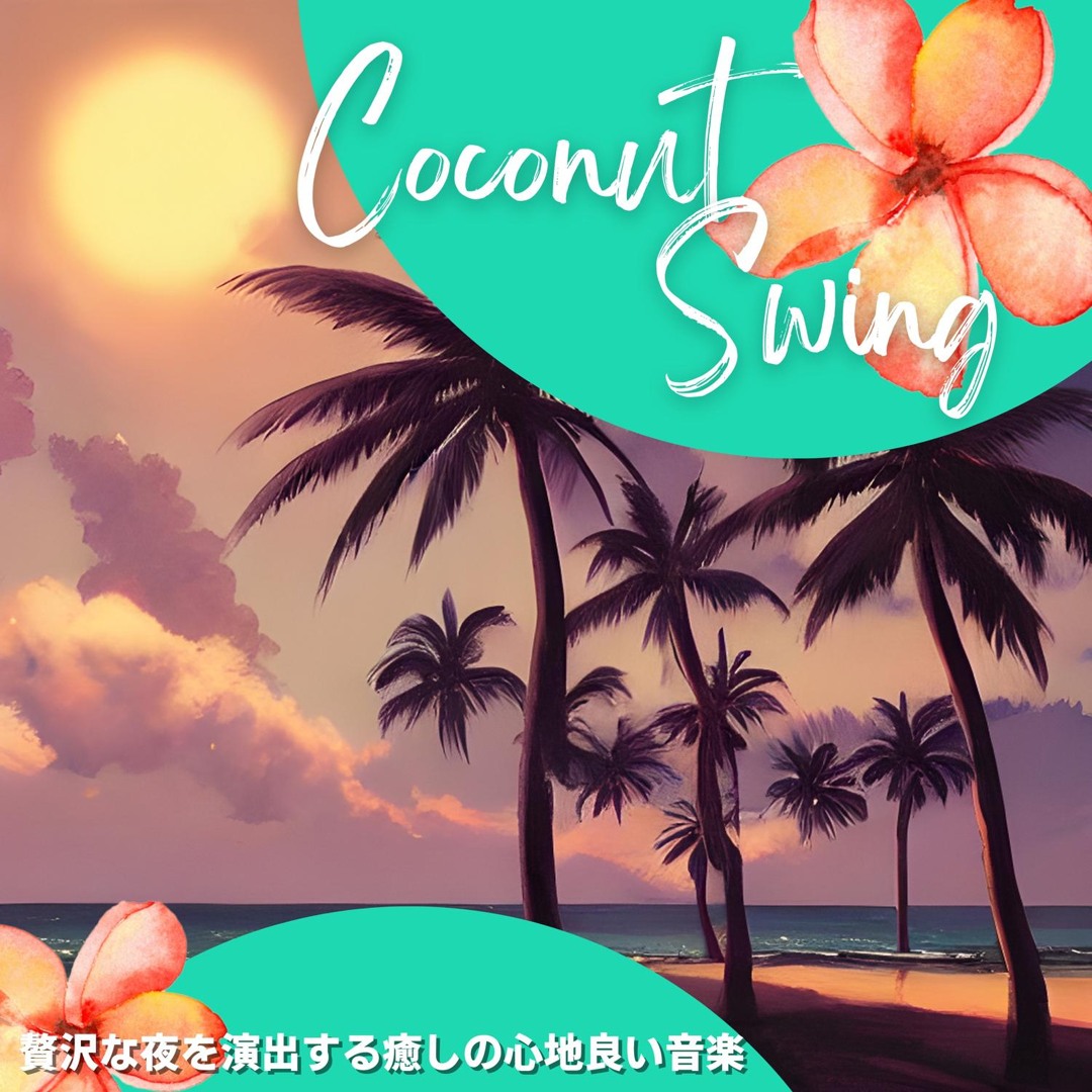 Stream Hawaiian Rules by Coconut Swing | Listen online for free on ...