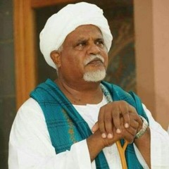 رثاء الشيخ حسن أحمد العوض - المنشد عبدالوهاب الشيخ هاشم .mp3