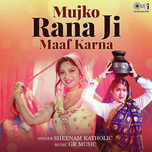 Mujhko Rana ji maaf karna 🎧DJ~BARUN~ROCK🎧🎛
