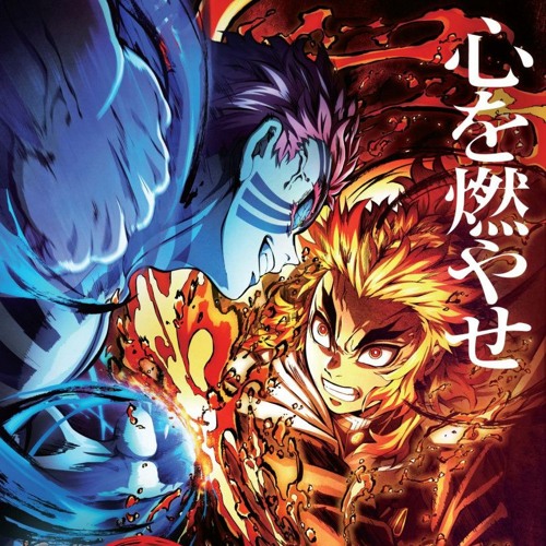 炎のたてがみ Stream LiSA - 炎（COVER） by koji | Listen online for free on