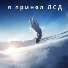 Gone Again [wip clip]