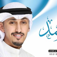 شيلة باسم احمد جديده 2024 شيلة عريس باسم احمد فقط فهد العيباني لطلب 0531590020