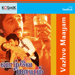 Neela Vaanam Odaiyil