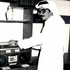 أنا لحالي تَعالي!، تَعالي.. مابِقى حولي سِوى ظلّي وبُعدك.