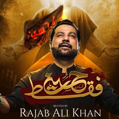 Faqat Hussain (a.s)  --  Rajab Ali Khan  --  2023