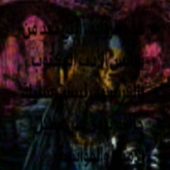 low٠𒀭w ambi👱tionN рингтон #2011нарезка на звонок طموحي منخفض جدا(samsung editz)