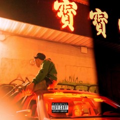 Stayin' Lowkey (Freestyle)