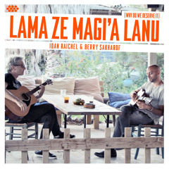 Lama Ze Magi'a Lanu (Why Do We Deserve It)