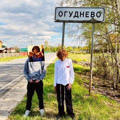 Дьявол сваги (ft. ashole)