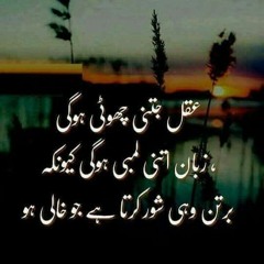 INDIAN DJ TRACKS IV😍🎶😎