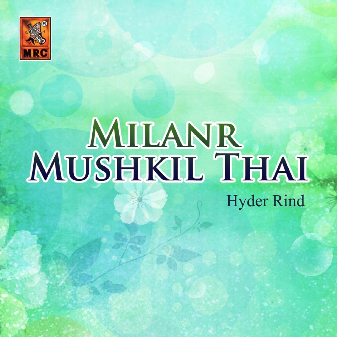 Hyder Rind Stream Rab Saayein Kapho Tho by Hyder Rind | Listen online for free on ...