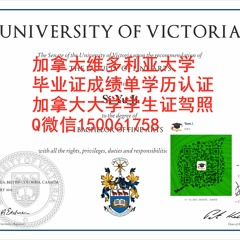 (Queen's本科毕业证)【q/微150061758】快速办加拿大皇后大学学位证 #成绩单 #学校信封{留服认证/留信认证}Queen's University diploma