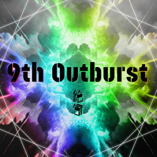 9th Outburst - Zekk