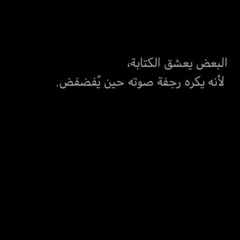 عشت غريبة وسأموت غريبة .. اللهم إجعلني من عبادك الصالحين