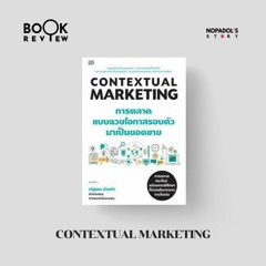 EP 1345 Book Review Contextual Marketing
