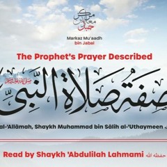 13-The Prophet's (ﷺ) Prayer Described By Al-'Allāmah Muhammad Sālih al-'Uthaymeen (رحمه الله)
