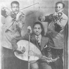 ارويني ارويني - عثمان حسين