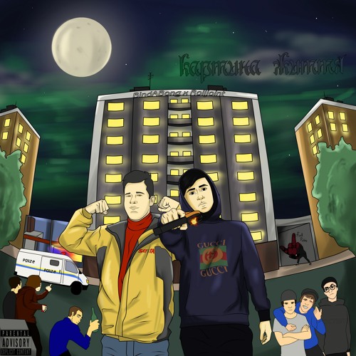 Картина життя