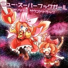 Saihate galaxy (サイハテギャラクシー) Happil mix