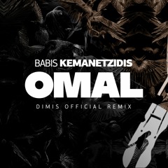 Μπάμπης Κεμανετζίδης - Ομάλ | Dimis Remix