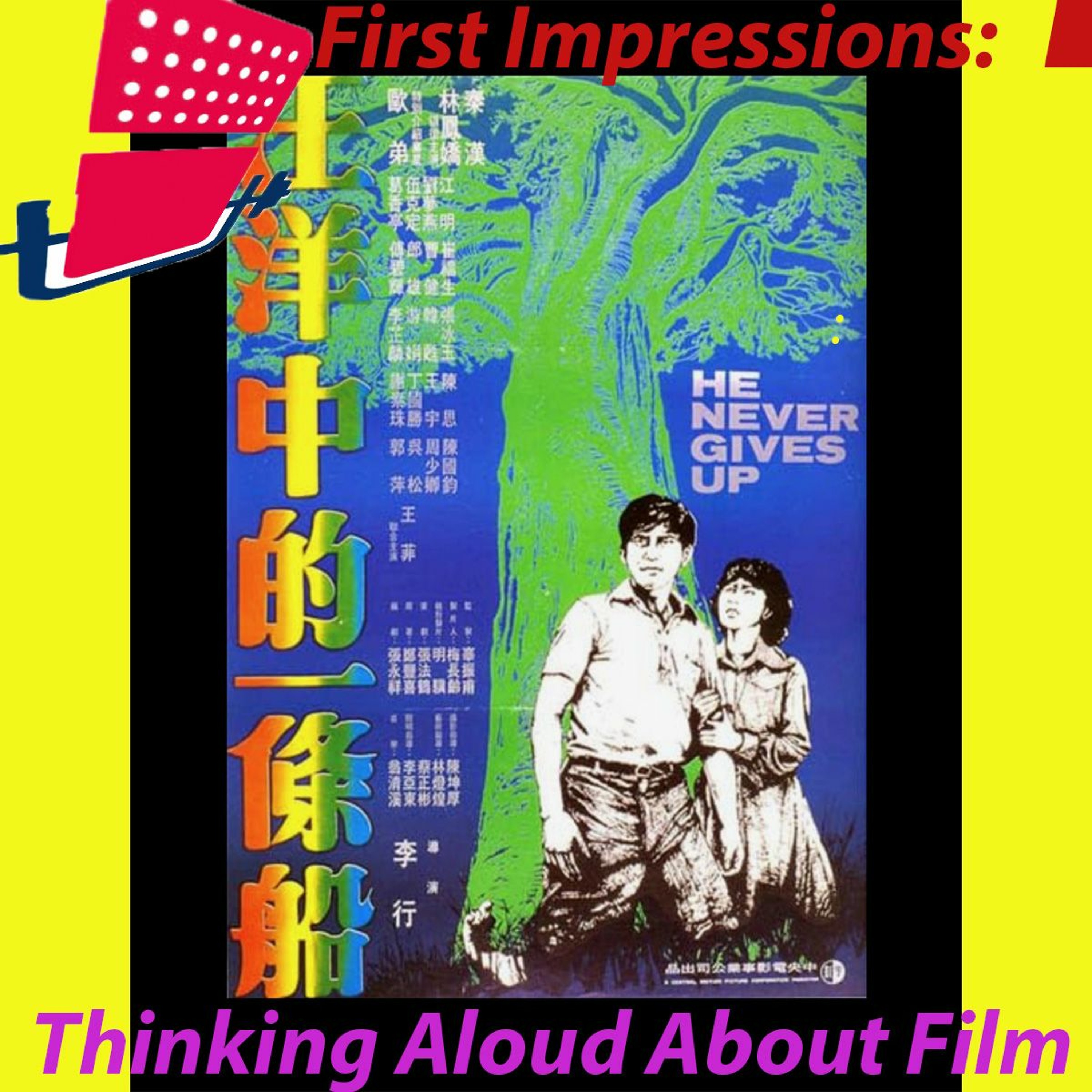 First Impressions: Thinking Aloud About Film