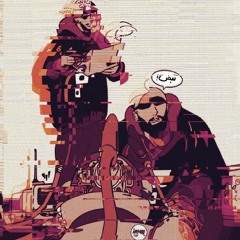 Hiphopologist - madrese moosha