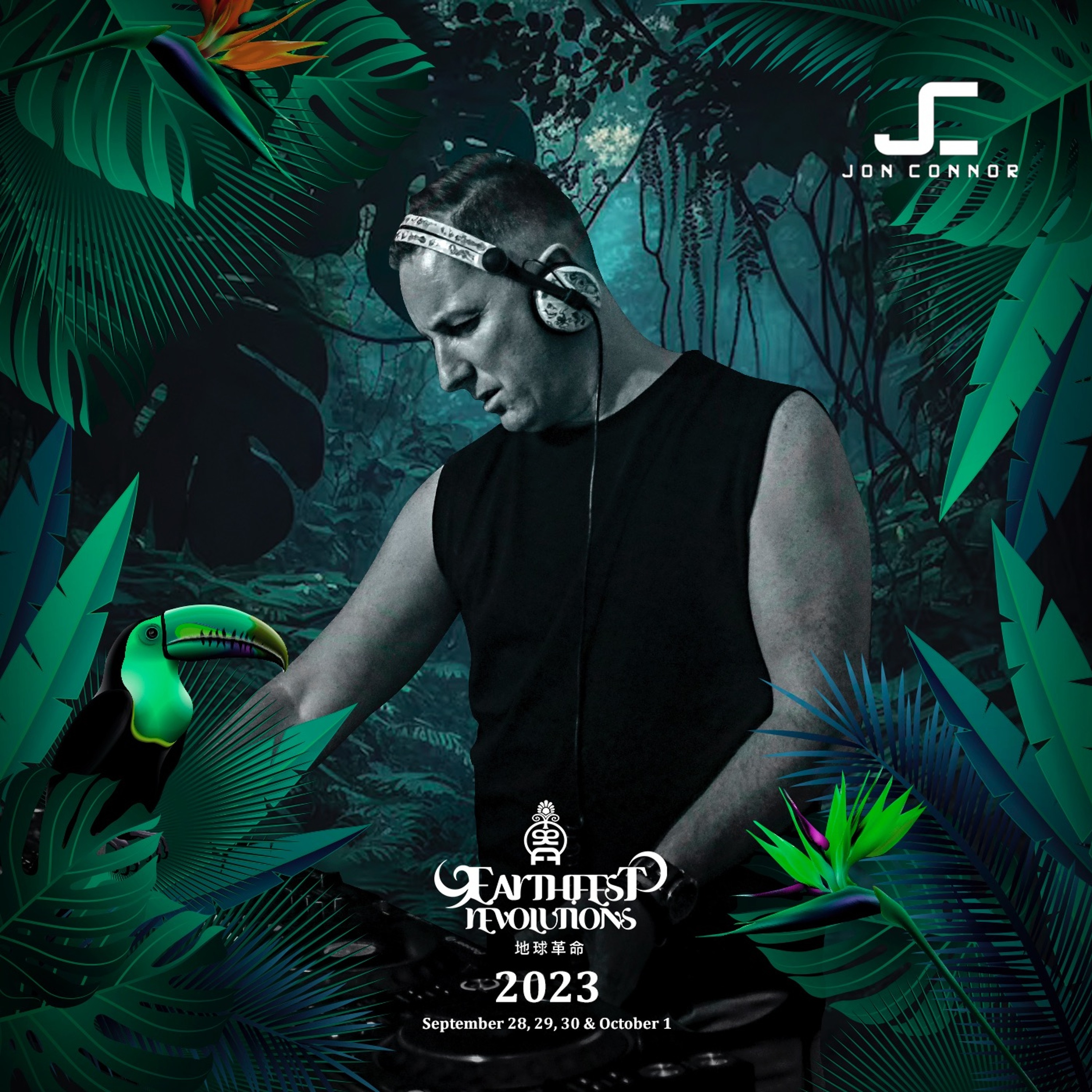 Techno