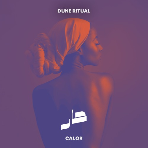 Dune Ritual - Calor | حار