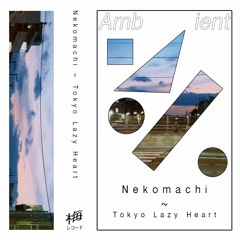 Nekomachi ~ Tokyo Lazy Heart (Snippets)