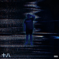 十八 (9INETY2WO + Sapjer)
