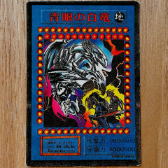 2ko - August {prod. 3114}  [2024 JERK song]