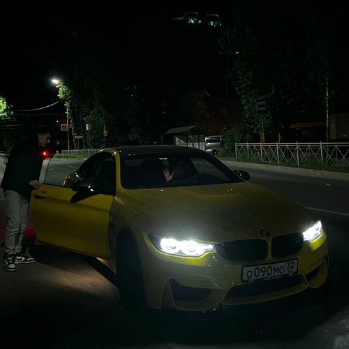 штиль remix