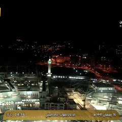 ‎⁨دعاء بصوت خالد البيتي من المسجد الحرام 16 رمضان 1441 هـ⁩