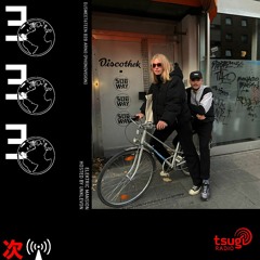 ELEKTRIC MANSION : DJ SWEET6TEEN B2B ARNO / Tsugi Radio