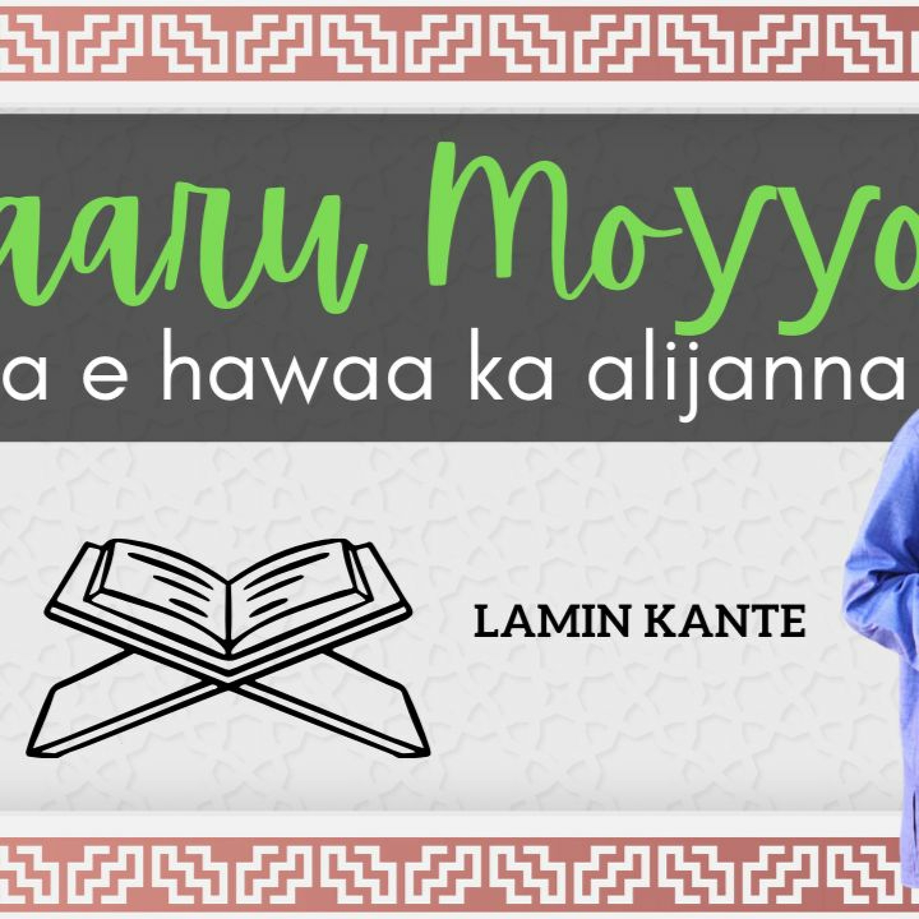 Aadama E Hawaa Ka Alijanna | Pastor Lamin Kante